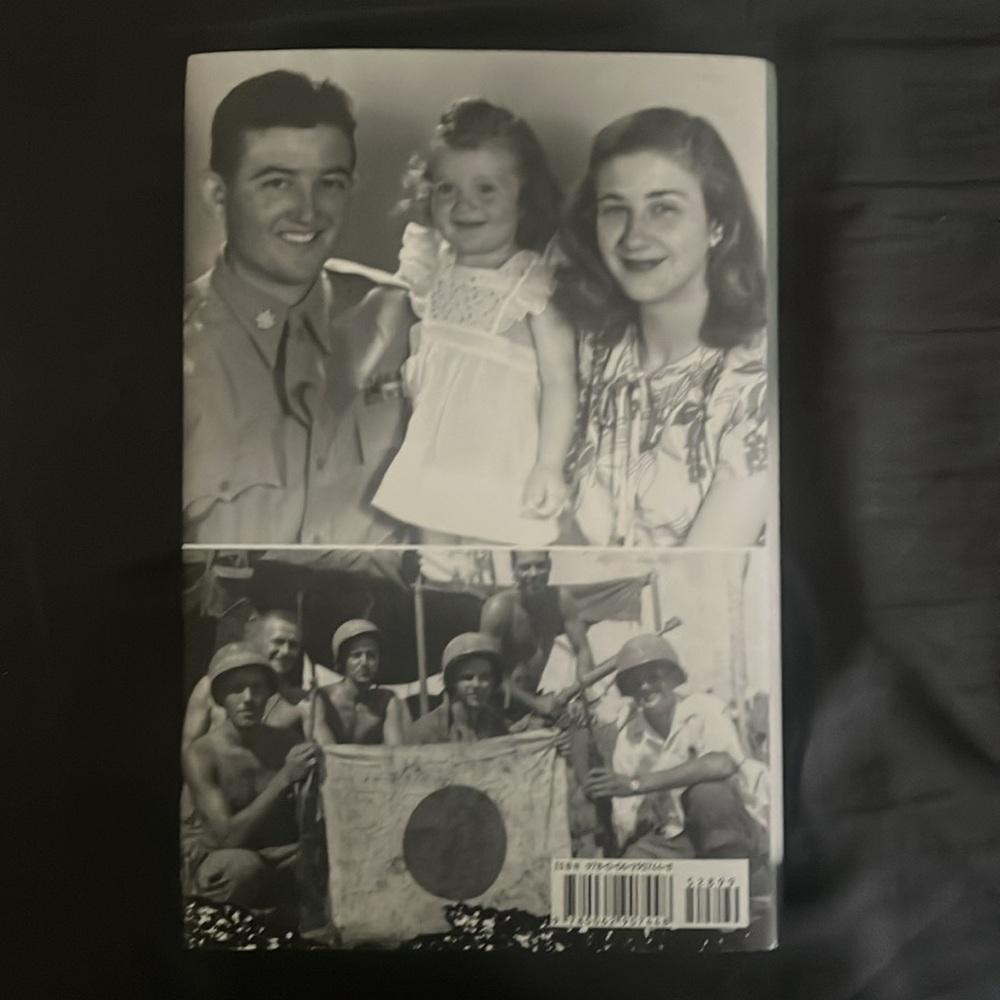 82 Days On Okinawa - Picture 2 of 4